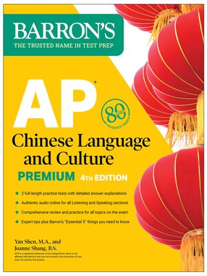 AP Chinese Language and Culture Premium - ebook